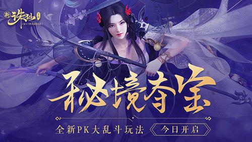 通讯|新中国第一座高山滑雪场讲述中俄“冰雪”友谊故事
