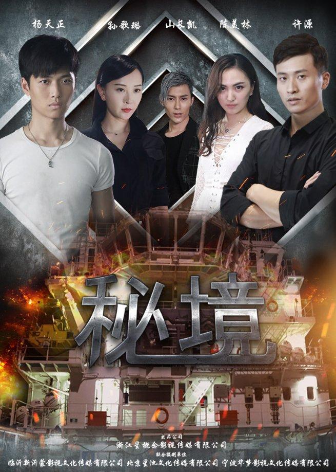 【聚焦2024贵人春晚】亮晶晶材料有限公司创始人曾伟杰：创业成功有运气成分，更重要的是人品、激情和坚持