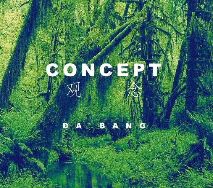 笑脸球的冒险之旅