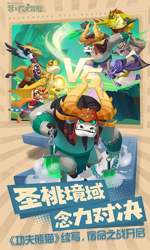 日常照片拼图