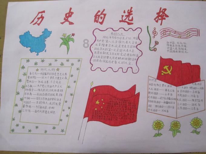 投篮得高分