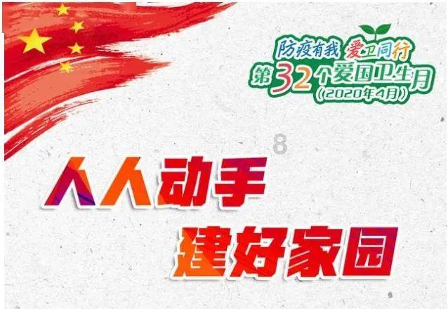 火柴人超能战士