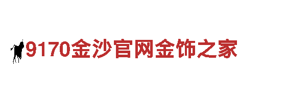 环保清洁公司迪拜皇宫app，专业服务您家环境